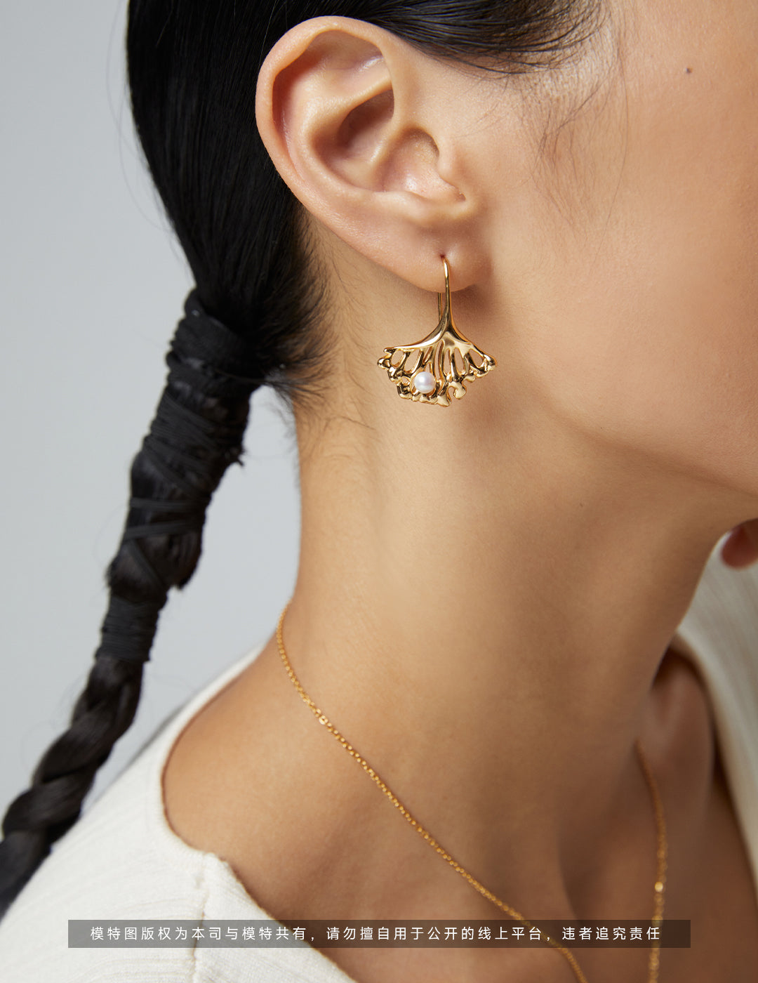 Ginkgo Leaf Collection: Sterling Silver Pearl Necklace